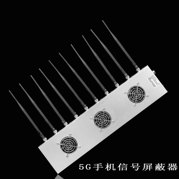 未央外置10天线移动通信干扰器