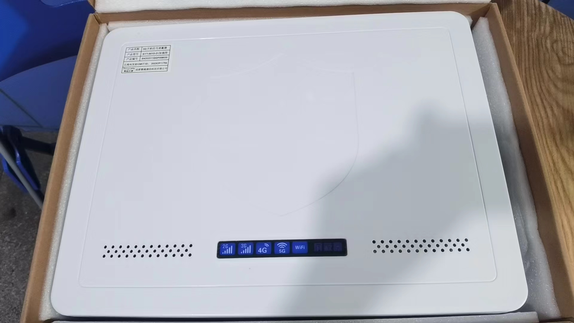  未央内置21路移动通信干扰器