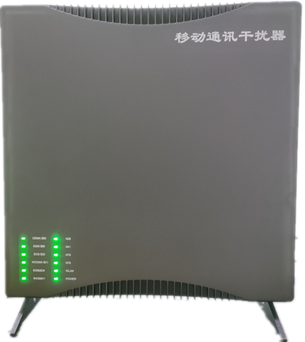  未央信令级放装型数字移动通信干扰器