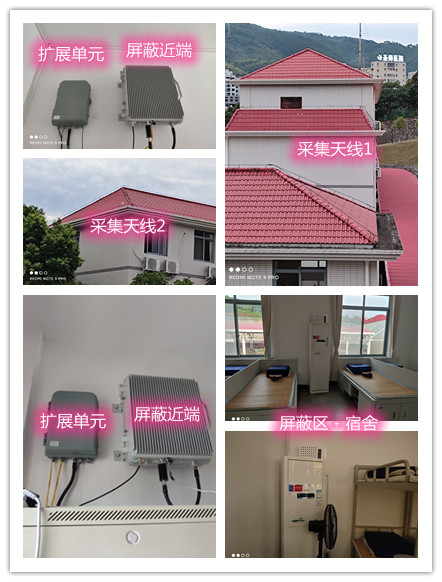  未央某武警部队宿舍屏蔽案例（数字信令级）