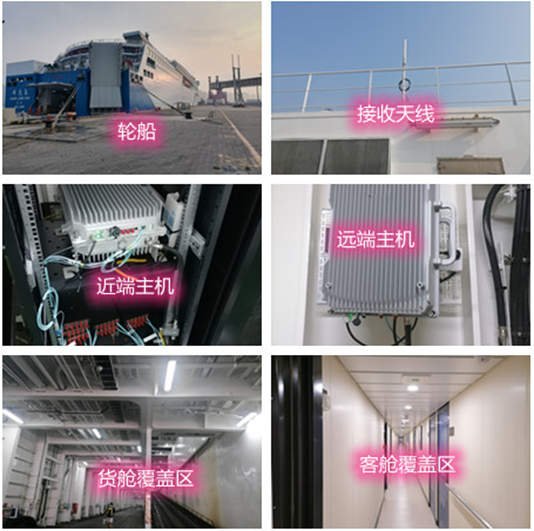  未央海上游轮轮船渔船覆盖案例