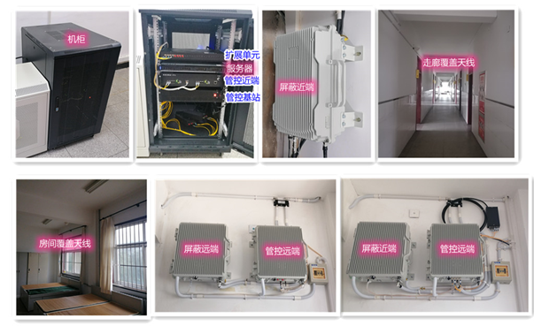  未央某武警部队屏蔽管控案例（数字信令级）