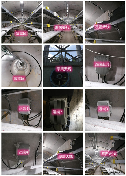  未央电力管廊覆盖天线方案案例
