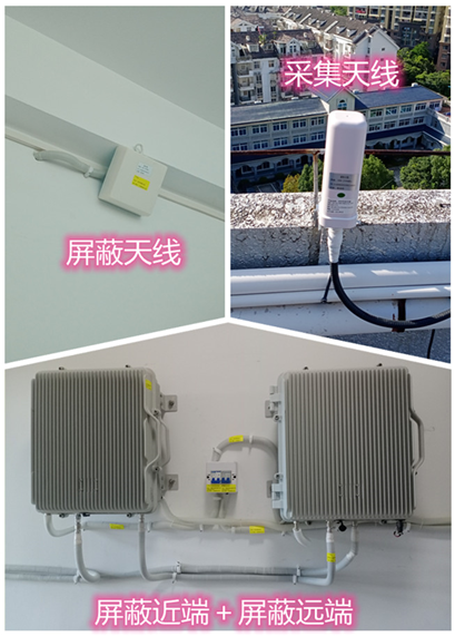 未央某检察院保密室屏蔽案例（数字信令级）