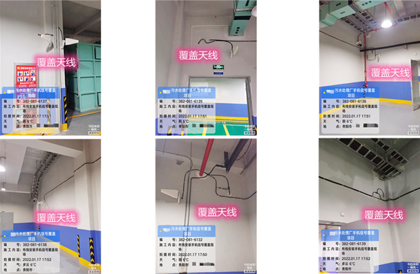  未央污水处理净水厂地下箱体覆盖案例